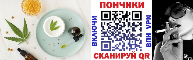 Cannafood конопля  купить   Борзя 