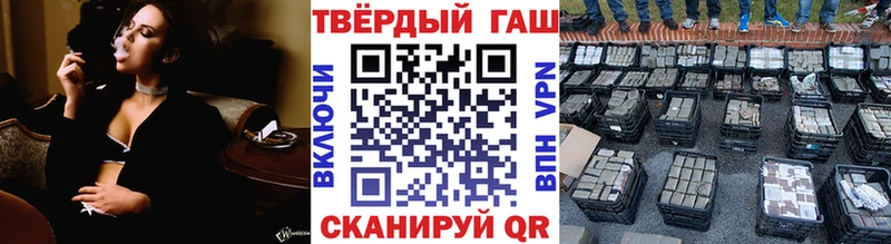 Гашиш гашик  Борзя 