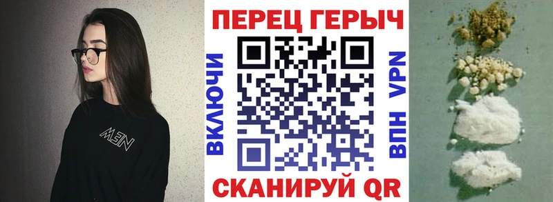 ГЕРОИН белый  Борзя 