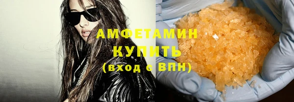 бошки Нязепетровск
