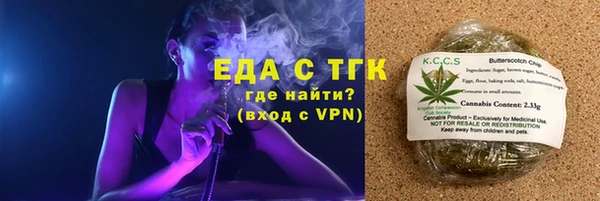 каннабис Балабаново