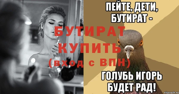 марки lsd Балахна