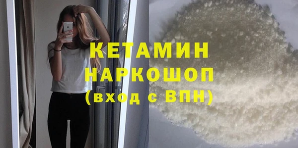 марки lsd Балахна