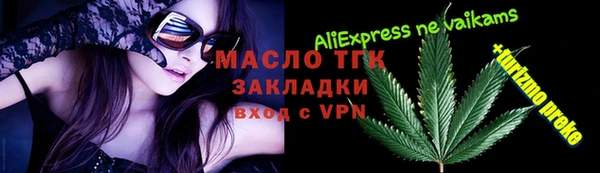 каннабис Балабаново