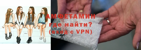 марки lsd Балахна