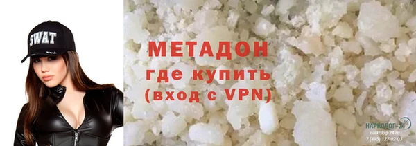 соль курить ск Арсеньев