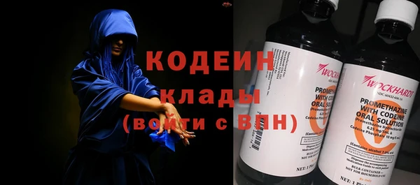 бошки Нязепетровск