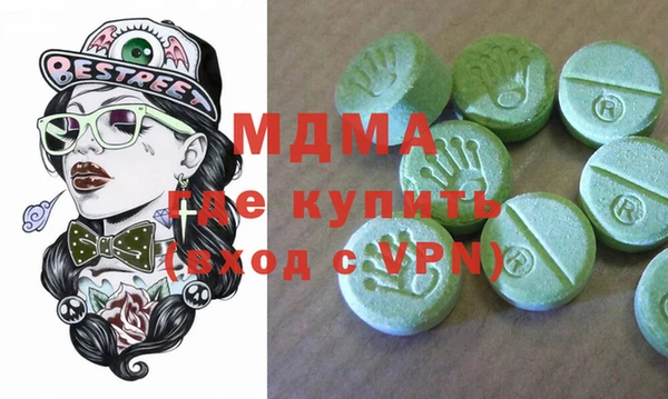 марки lsd Балахна