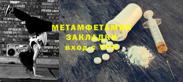 марки lsd Балахна
