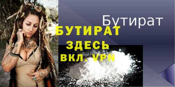 винт Баксан