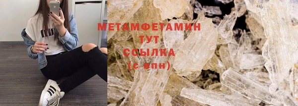 каннабис Нягань