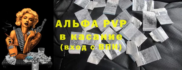 марки lsd Балахна