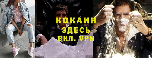 каннабис Балабаново