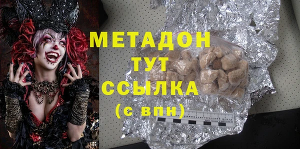 марки lsd Балахна