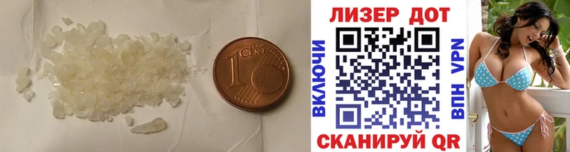 ЛСД экстази кислота  гидра ссылка  Борзя  закладки 
