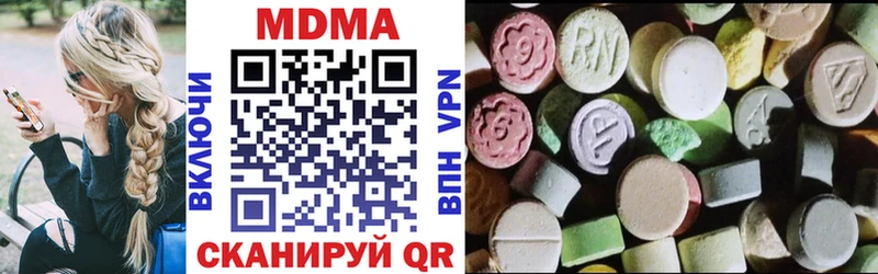 купить наркоту  Борзя  MDMA Molly 