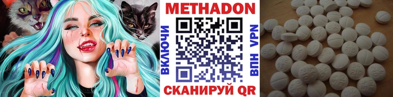 где можно купить   Борзя  МЕТАДОН кристалл 