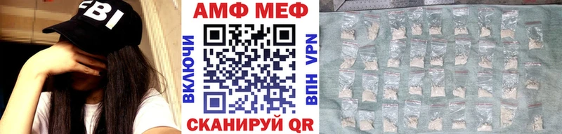 купить наркоту  shop формула  Первитин Methamphetamine  Борзя 