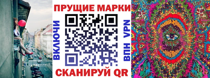 Наркотические марки 1,5мг  как найти закладки  Борзя 