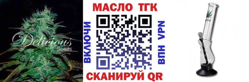 Дистиллят ТГК концентрат МЕГА ссылки Борзя закладка